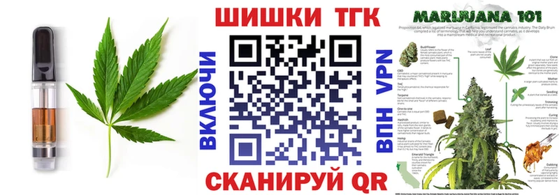 Еда ТГК марихуана  Купить  Аксай 