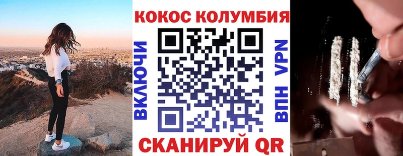 COCAIN 98%  Купить  Аксай 