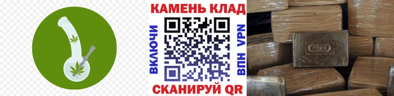 ГАШ Cannabis  Купить закладки  Аксай 