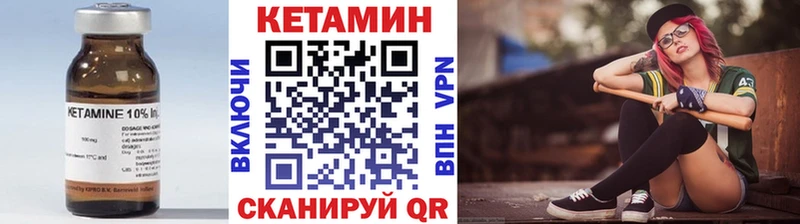 КЕТАМИН VHQ  Купить где  Аксай 