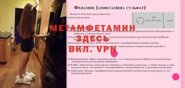 гидропоника Елизово