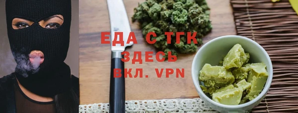 герыч Ельня