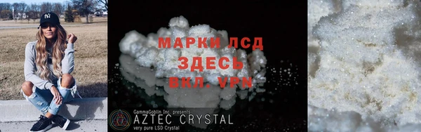 гидропоника Елизово