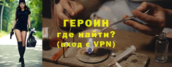 герыч Ельня