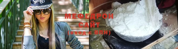 метадон Елабуга