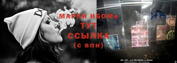 гидропоника Елизово