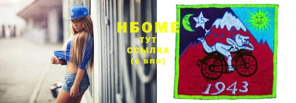 герыч Ельня