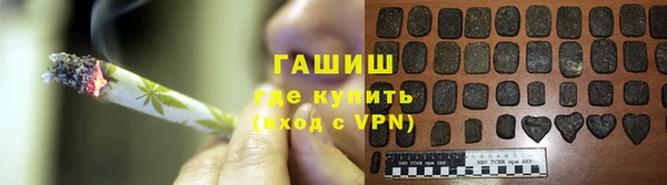 герыч Ельня