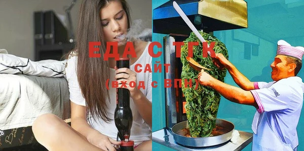 гидропоника Елизово