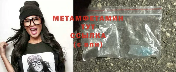 метадон Елабуга
