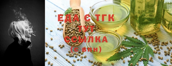 гидропоника Елизово
