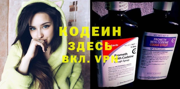метадон Елабуга