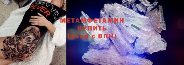 герыч Ельня