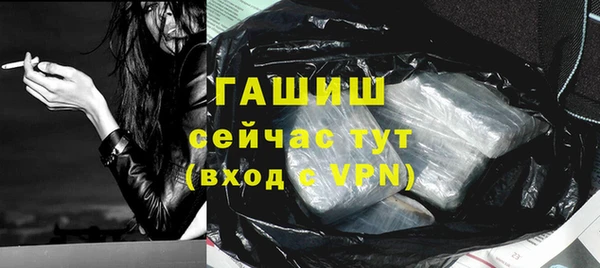 гидропоника Елизово