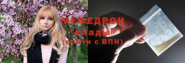 метадон Елабуга
