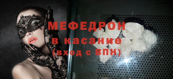герыч Ельня