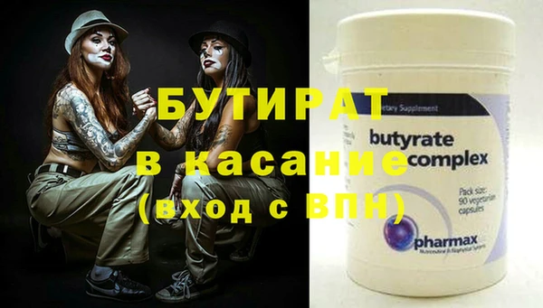 метадон Елабуга