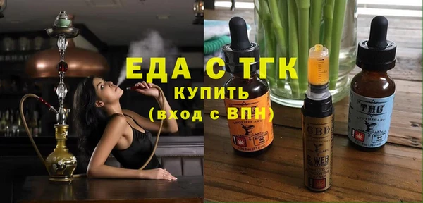 герыч Ельня
