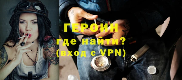 герыч Ельня