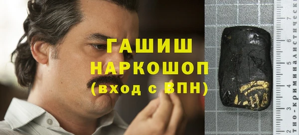 герыч Ельня