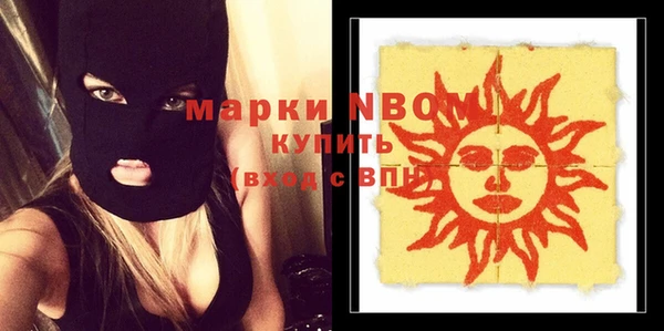 герыч Ельня