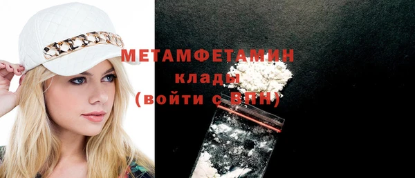 метадон Елабуга