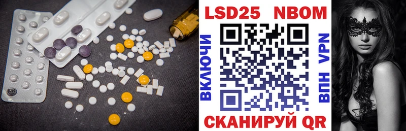 LSD-25 экстази ecstasy  Купить где  Аксай 
