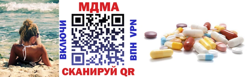 Купить где  Аксай  MDMA Molly 