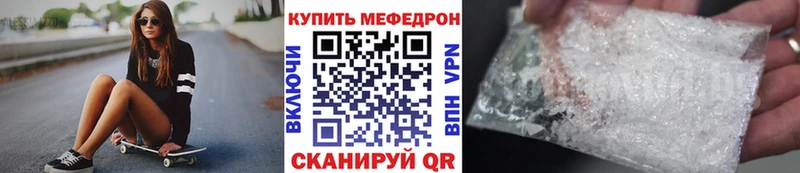 Купить где  Аксай  МЯУ-МЯУ VHQ 
