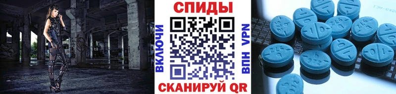 Купить закладки  Аксай  МЕТАМФЕТАМИН винт 