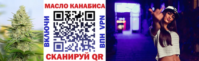 ТГК вейп  Купить  Аксай 